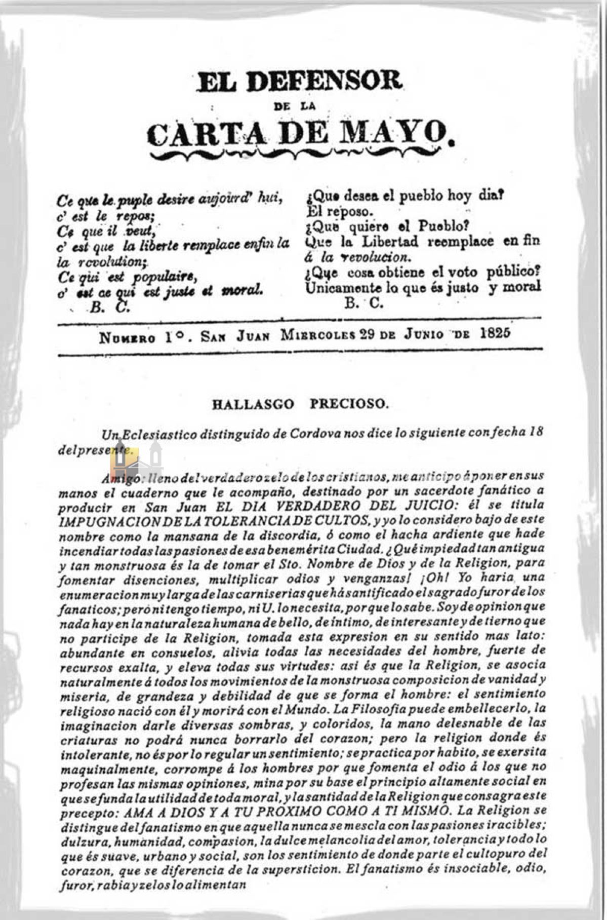 El primer periódico