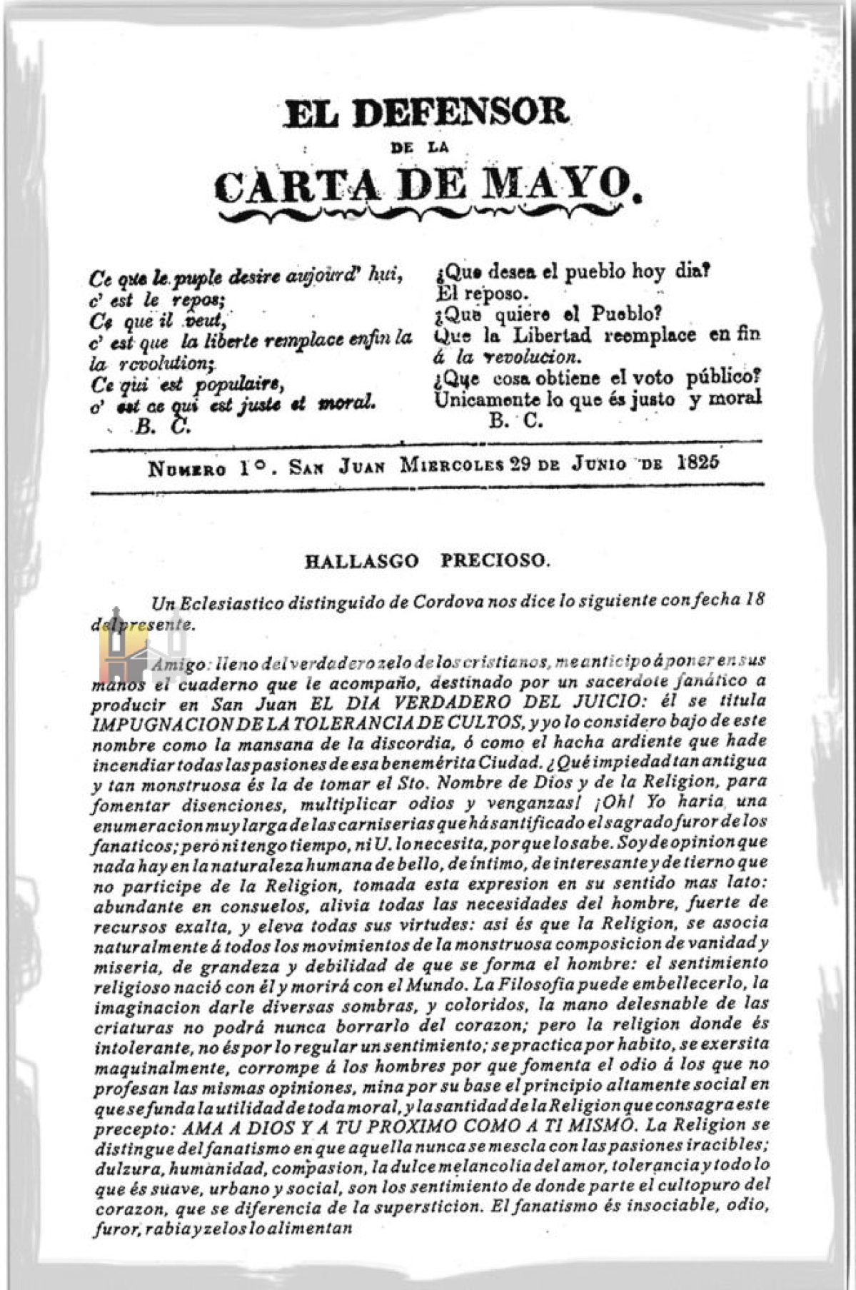 San Juan fue una de las primeras provincias que tuvo un periódico